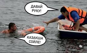 Нужен совет по поездке в Казахстан