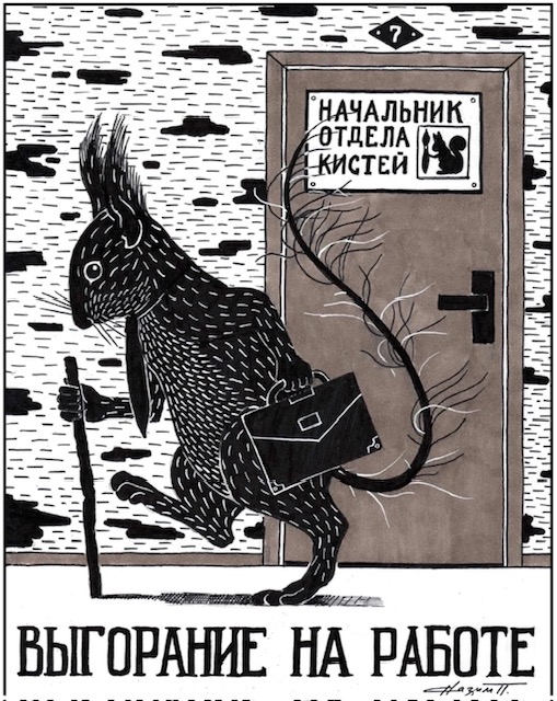 Веселые картинки в пятницу (08.08)