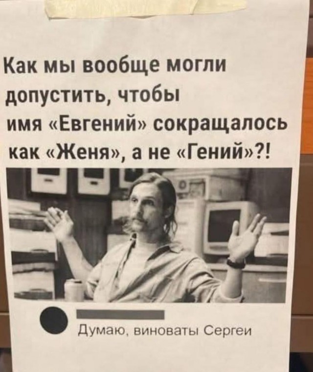 Немного картинок разной степени новизны и адекватности