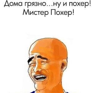 Женщина или алкоголь?