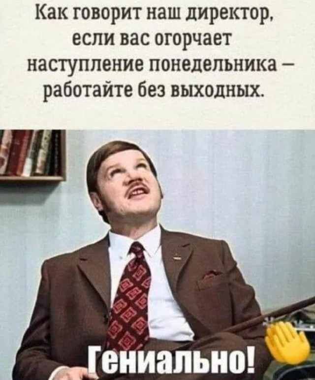 Что нас ждёт в недалёком будущем