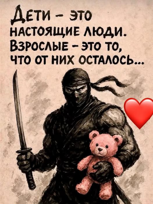 Куча-мала № 5