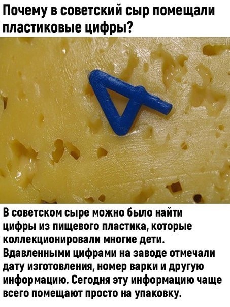 Ностальгии пост. Кто родился в СССР и рос в 90-е!