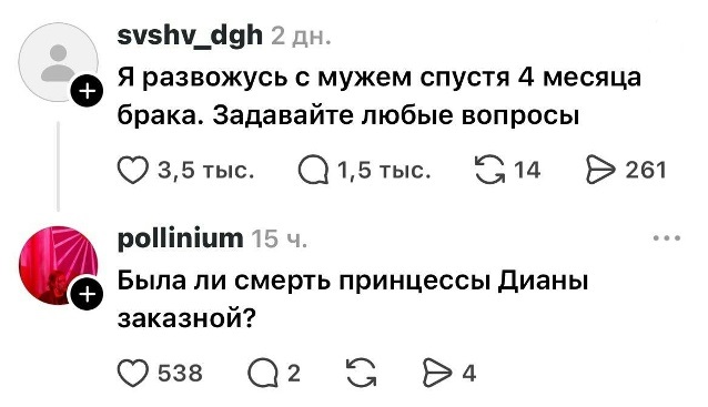 Розы гибнут на газонах...