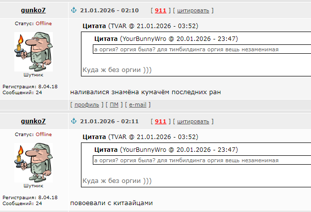 Похождения упртго