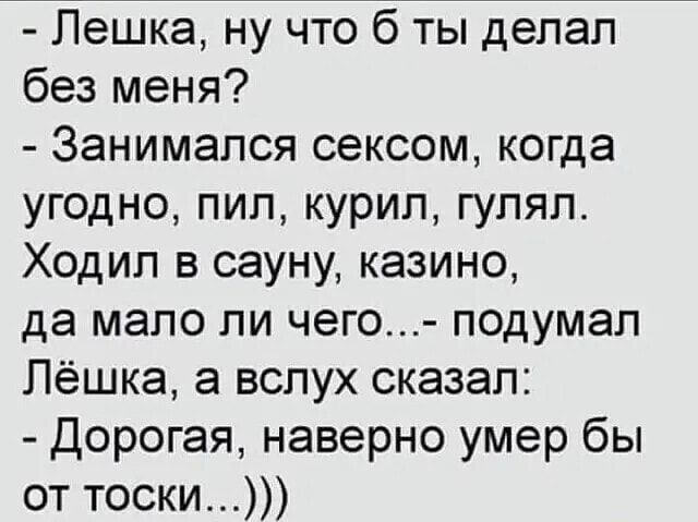 Весь в мечтах...