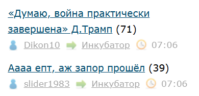 «Думаю, война практически завершена» Д.Трамп