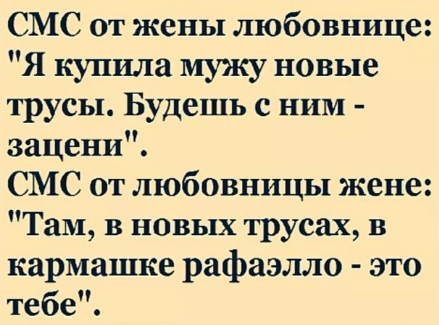 Patamushta, обрати внимание