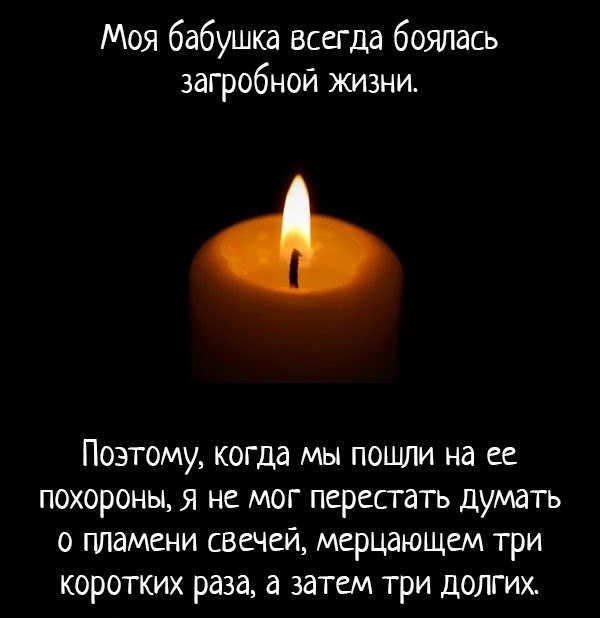 Страшилки ( с картинками )