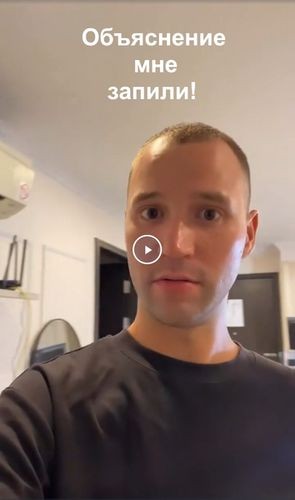 Лёха случайно сделал удачное фото и обновил аватарки в соцсетях, чем и похвастался в рилсах