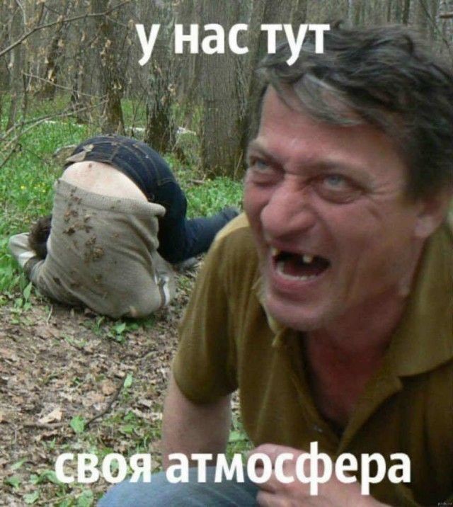 Погоня, Днепр