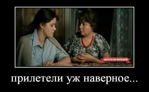 24 октября 2026 года станет знаменательным днём для всех землян. Информация из рассекреченных документов
