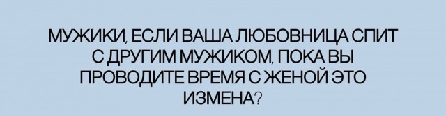 Потная гамсахурдия №6 (Картинки)