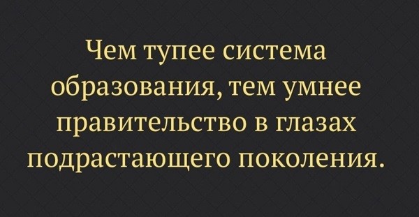 А давайте ничего не далать