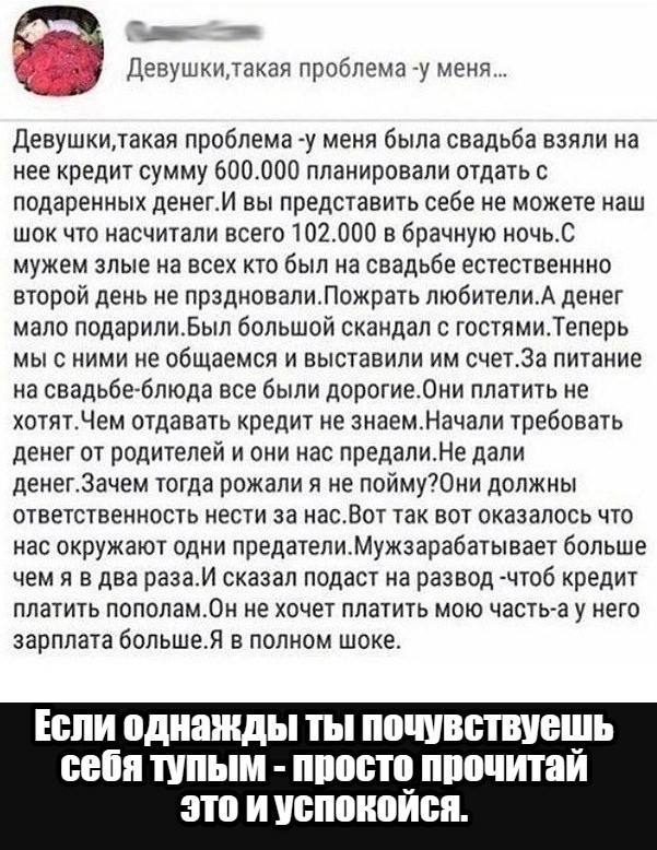 Сыграть свадьбу стало дороже на 30%