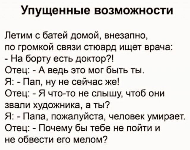 Картинки на субботу