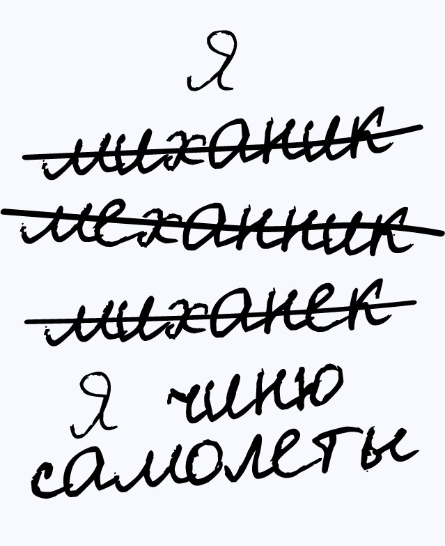 Авиационный механик на авианосце