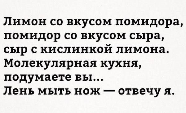Картинки для деградации 289 (разной степени свежести)