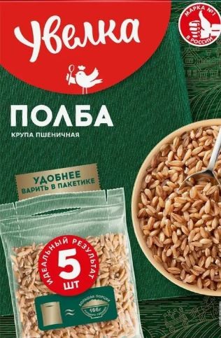 Идеальная замена