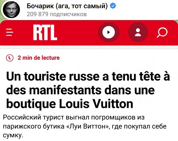 Инронично