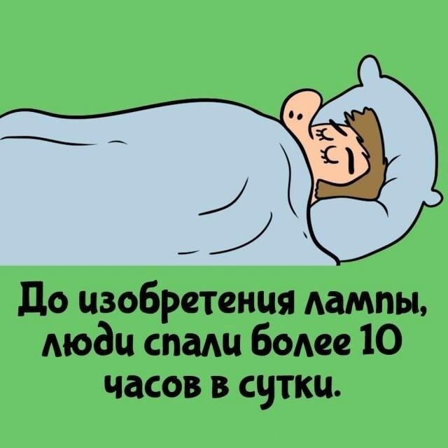 Интересные и короткие факты,на все случаи жизни 23.10.26