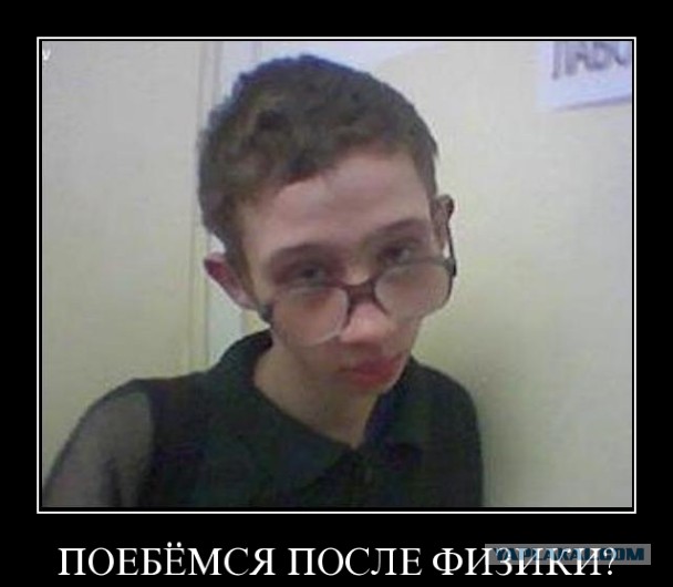 Не такой как как масса
