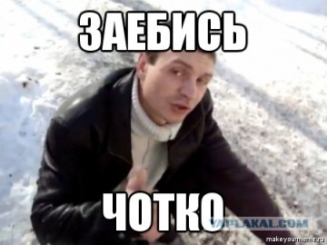 В Белоруссии хотят вернуть статью за мужеложство
