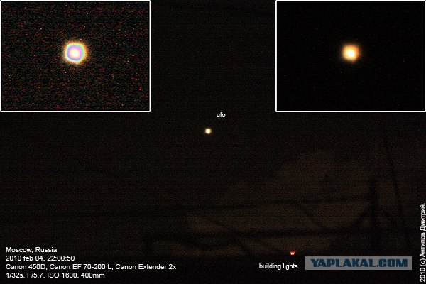 Вчера над Москвой (2010/02/04)