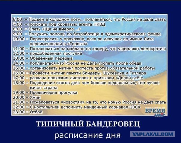 Слова парня из беркута