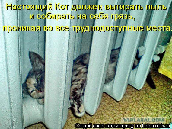 Моделист-самодел