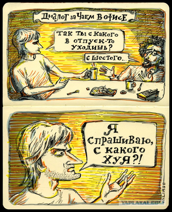 Весёлые картинки. Разбавим будни