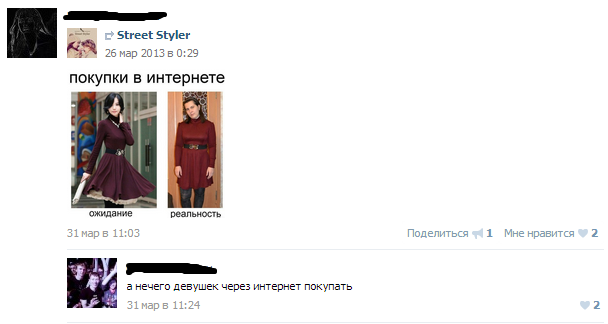 Очередная подборка смешных высказываний