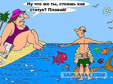 Веселые картинки