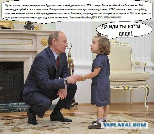 Зачистка на Юге-Востока.