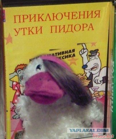 Оно победило на Евровидении