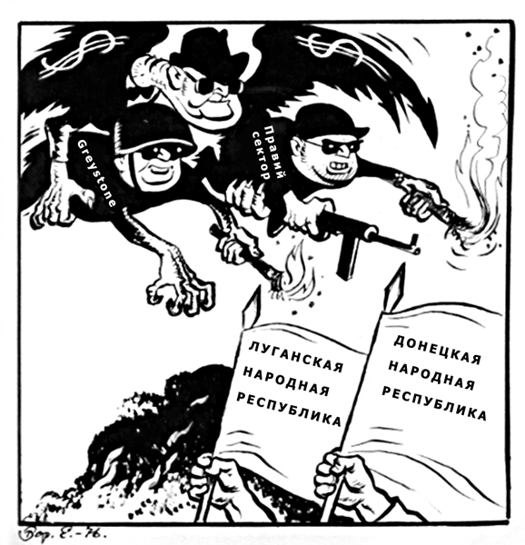 Стрельба в районе Славянска.