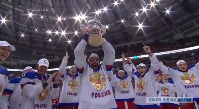 Мы чемпионы по хоккею на ЧМ 2014 в Белорусии!