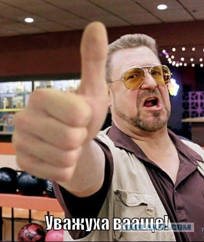 Как Я к психиатру ходила.