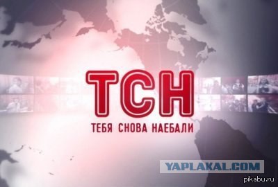 Ложь украинских СМИ опровергнута