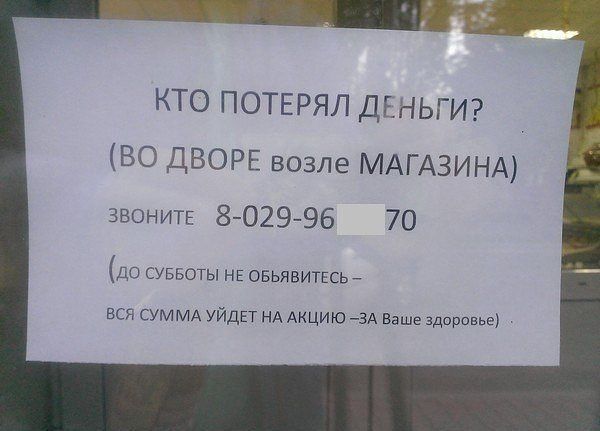 Немного позитива на пятницу.