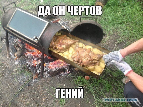 Веселые картинки.