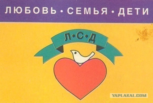 Мой Грибной ЯП