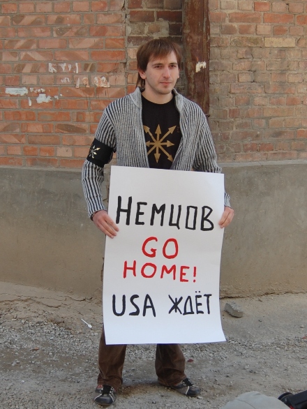Немцова будут судить за фразу "еб**тый Путин"