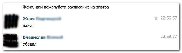 Коменты из СоцСети