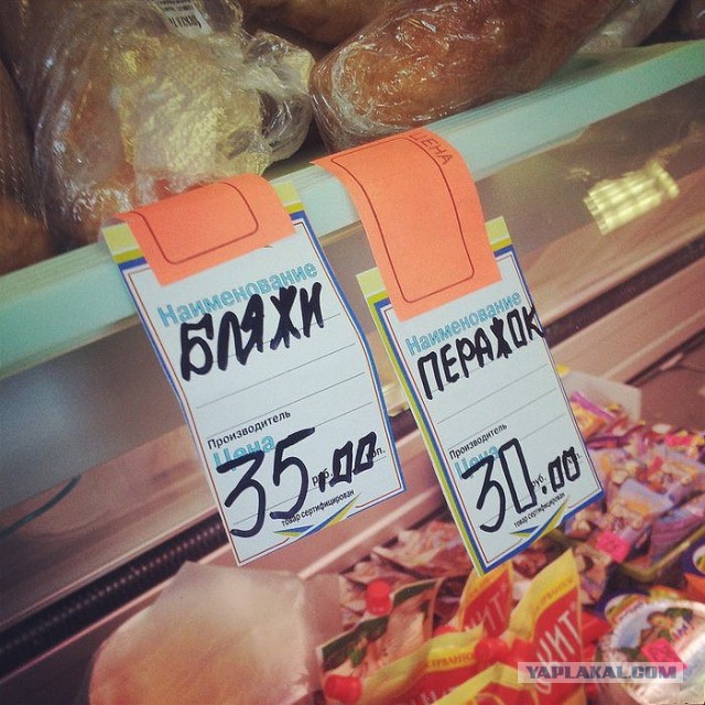 Веселые картинки