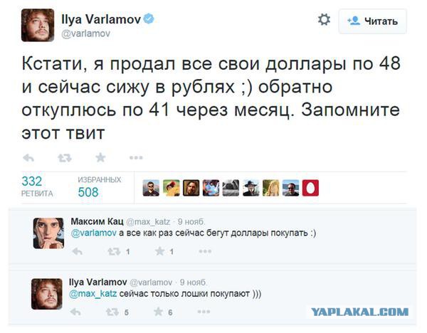 Весёлое из сети