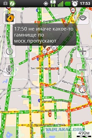 Чем занимаются москвичи в пробках...