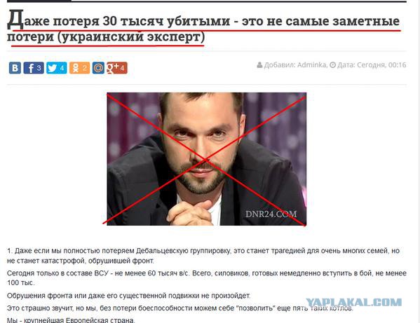 Удивительные результаты соцопроса в Украине