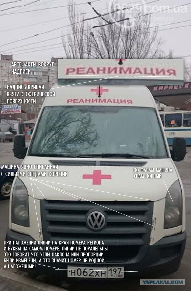 Фото автомобиля скорой помощи с московскими номера