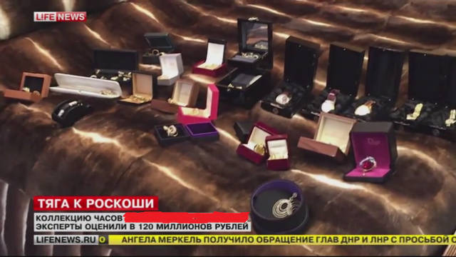 Фото элитных часов, изъятых у Хорошавина